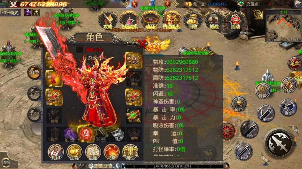 20241104172353149-Screenshot_20230429-004630_syymw.com_