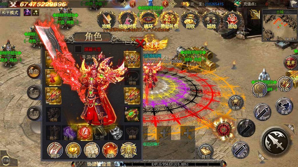 20241104172354799-Screenshot_20230429-004638_syymw.com_