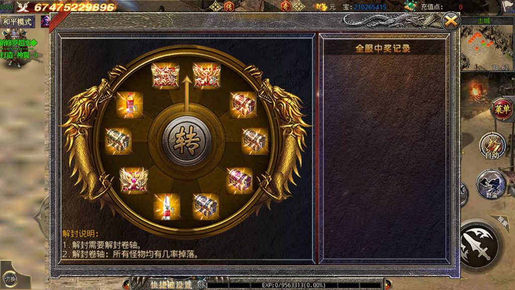 20241104172355805-Screenshot_20230429-004651_syymw.com_