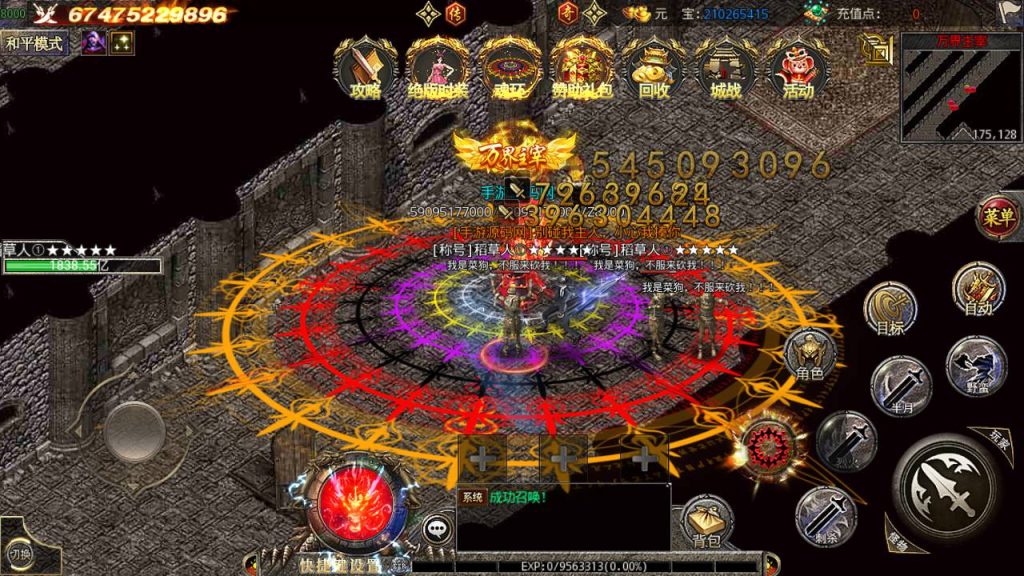 20241104172357220-Screenshot_20230429-004729_syymw.com_