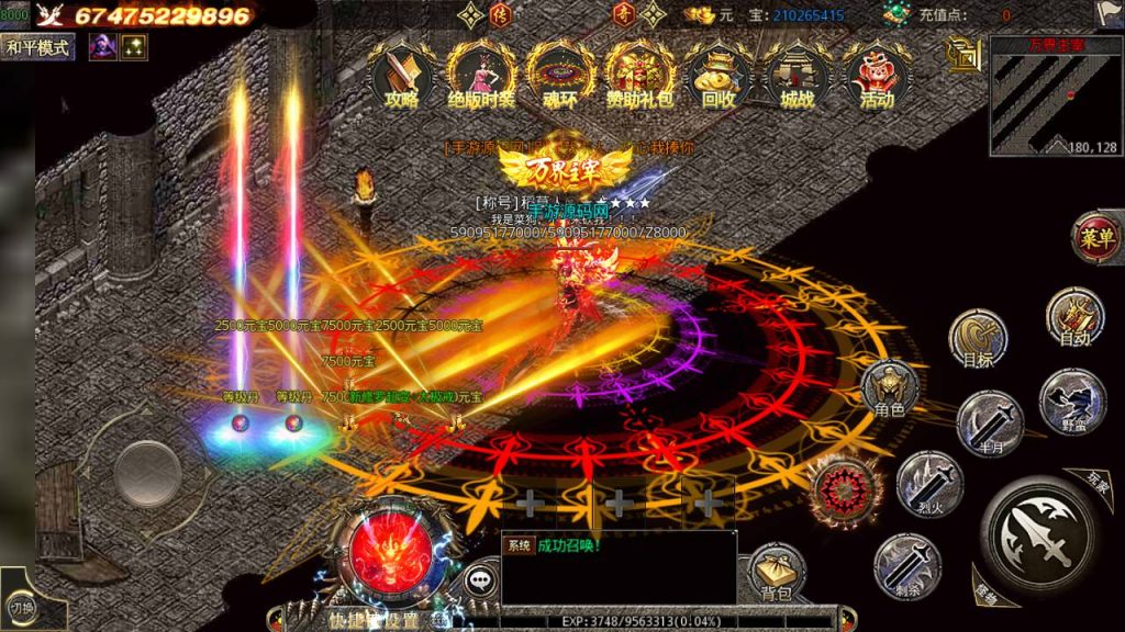 20241104172358923-Screenshot_20230429-004753_syymw.com_