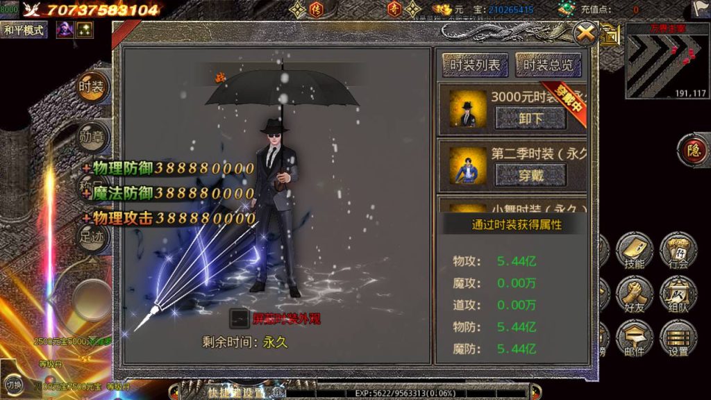 20241104172400796-Screenshot_20230429-004820_syymw.com_