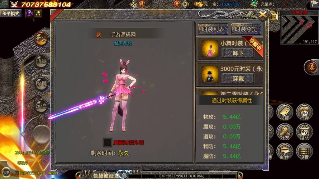 20241104172402351-Screenshot_20230429-004826_syymw.com_