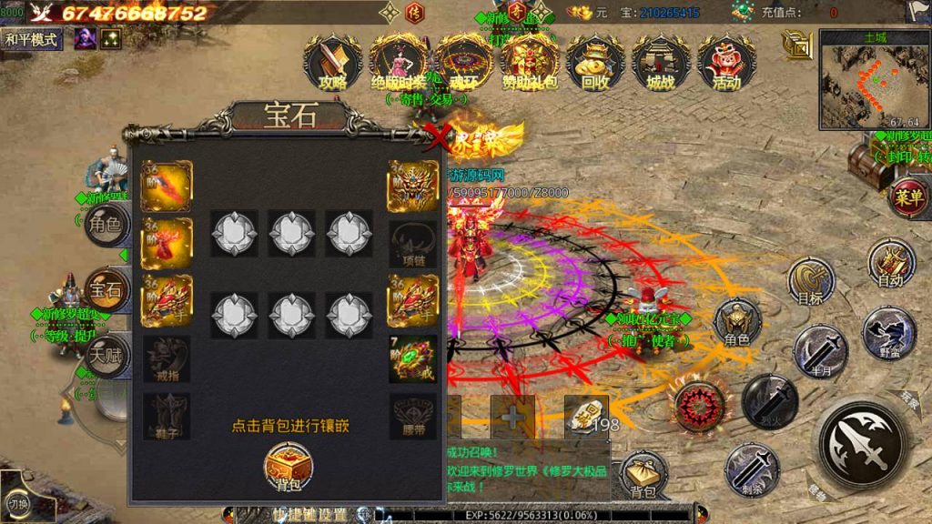 20241104172404616-Screenshot_20230429-004910_syymw.com_