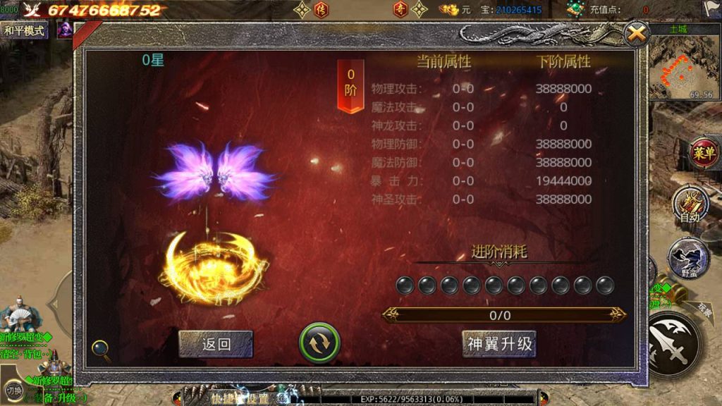 20241104172430104-Screenshot_20230429-005015_syymw.com_