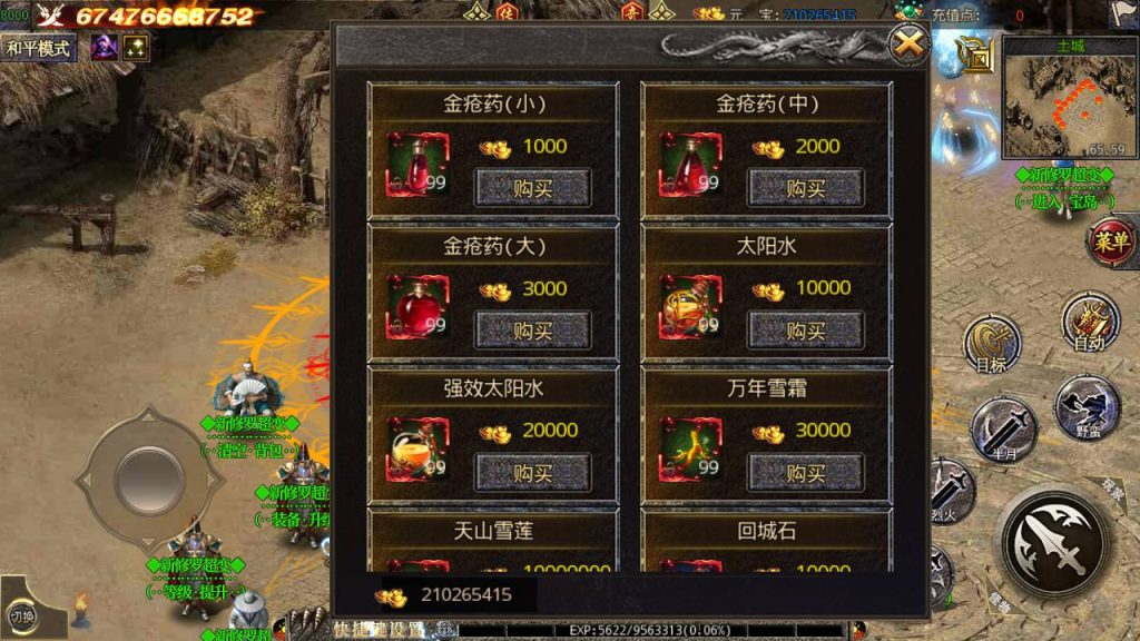 20241104172446861-Screenshot_20230429-005025_syymw.com_