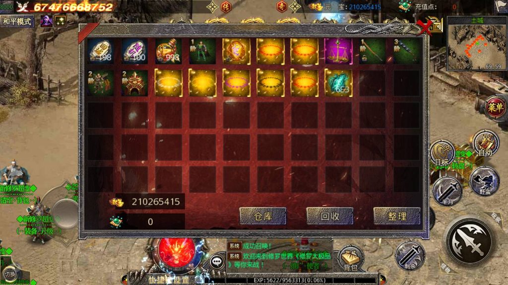 20241104172448117-Screenshot_20230429-005126_syymw.com_