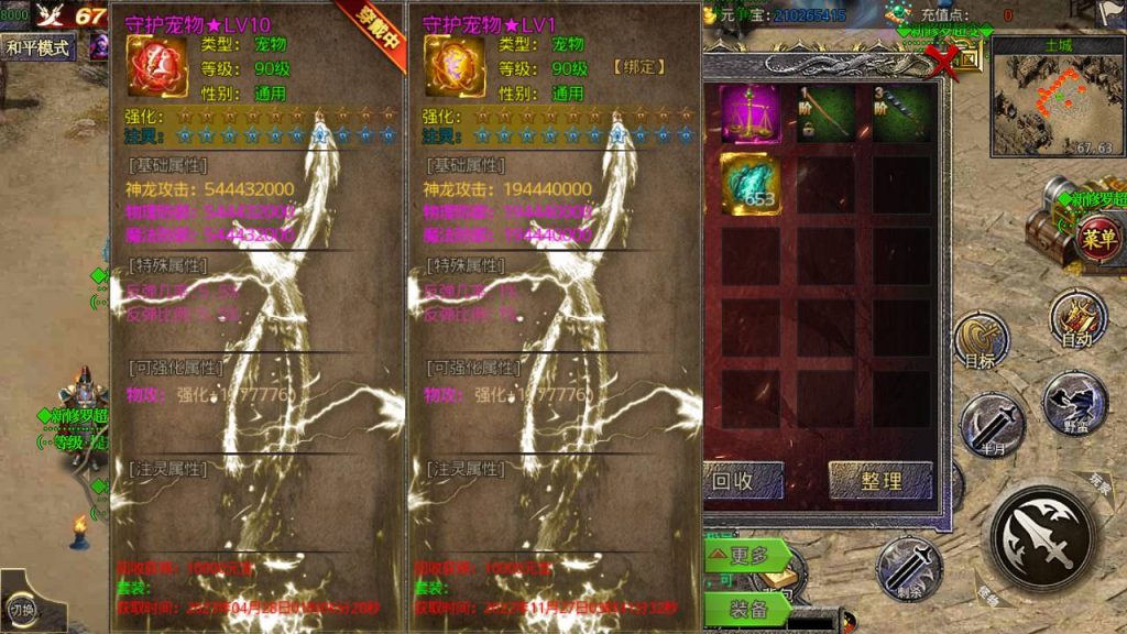 20241104172448550-Screenshot_20230429-005450_syymw.com_