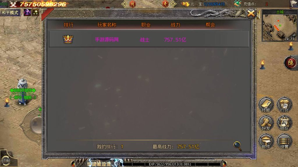 20241104172449269-Screenshot_20230429-010215_syymw.com_