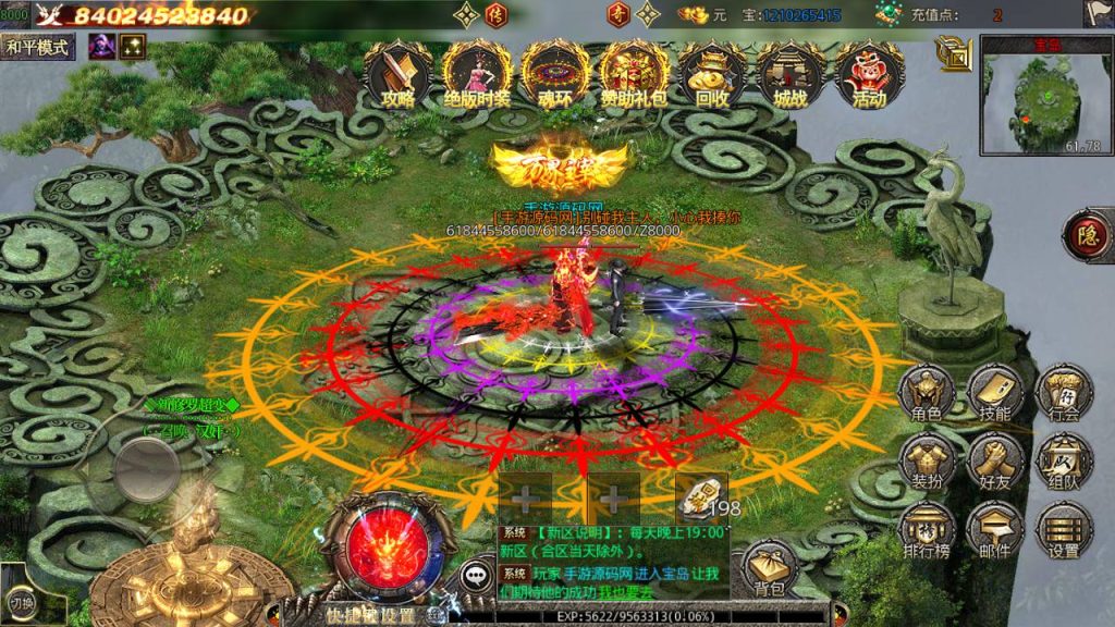 20241104172452972-Screenshot_20230429-010700_syymw.com_