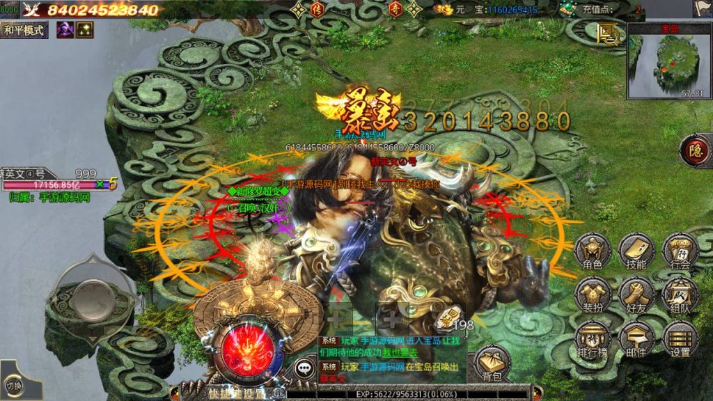 20241104172454936-Screenshot_20230429-010714_syymw.com_