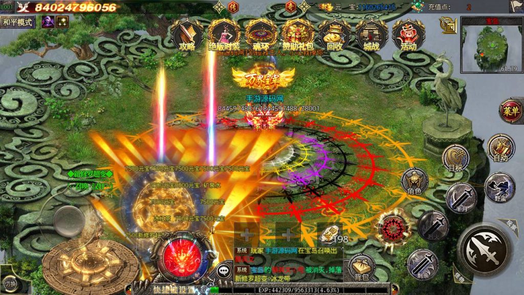 20241104172457686-Screenshot_20230429-010809_syymw.com_