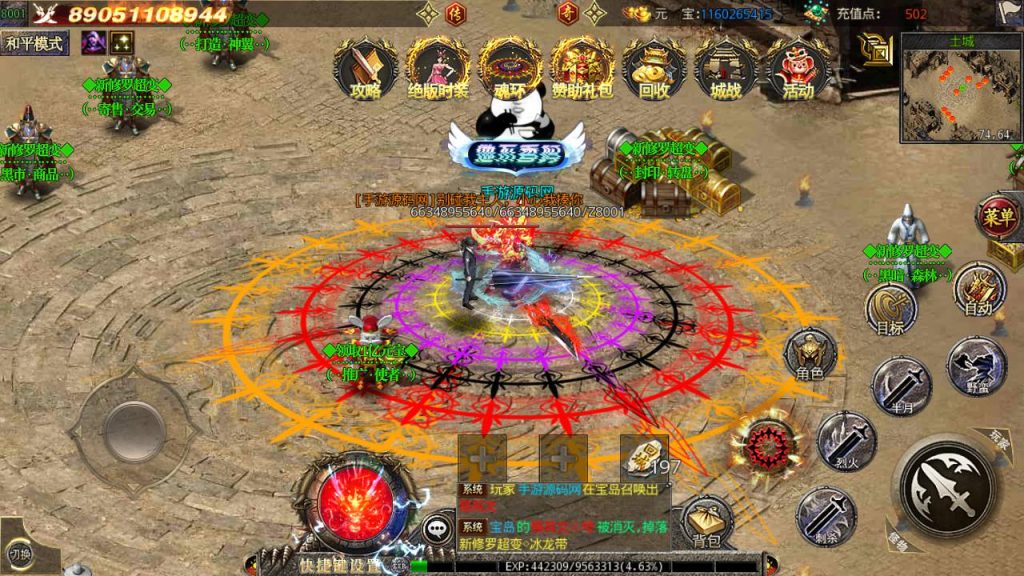 20241104172459513-Screenshot_20230429-010904_syymw.com_