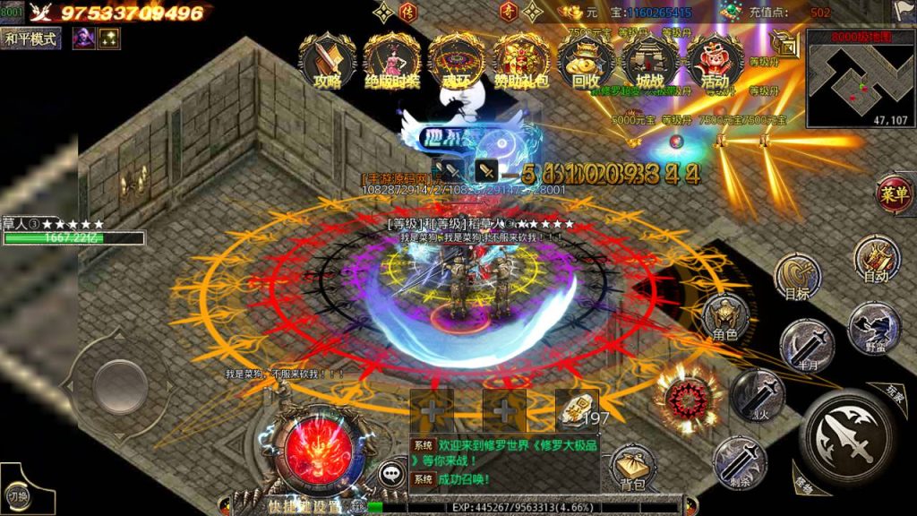 20241104172500814-Screenshot_20230429-011430_syymw.com_