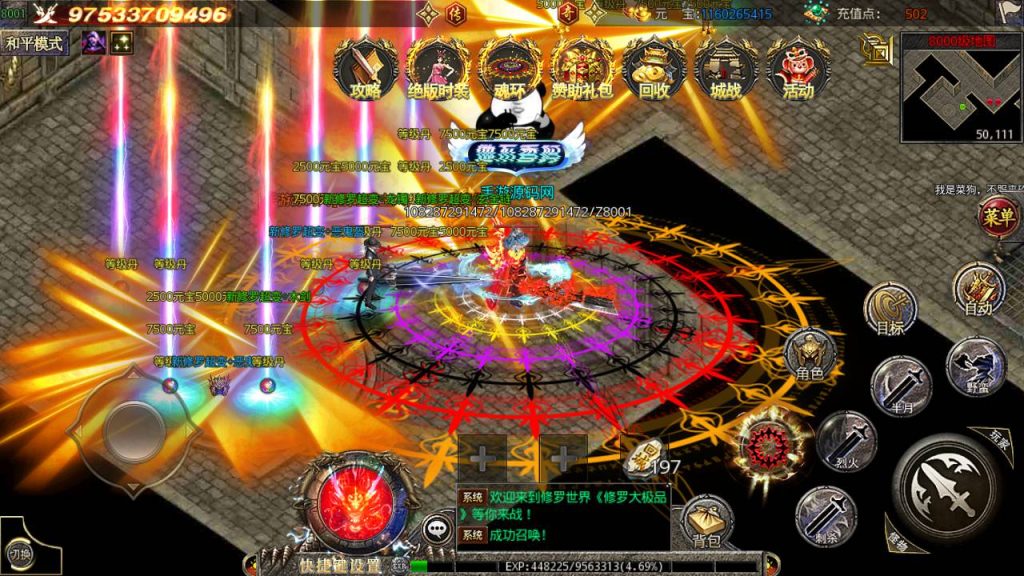 20241104172501472-Screenshot_20230429-011448_syymw.com_