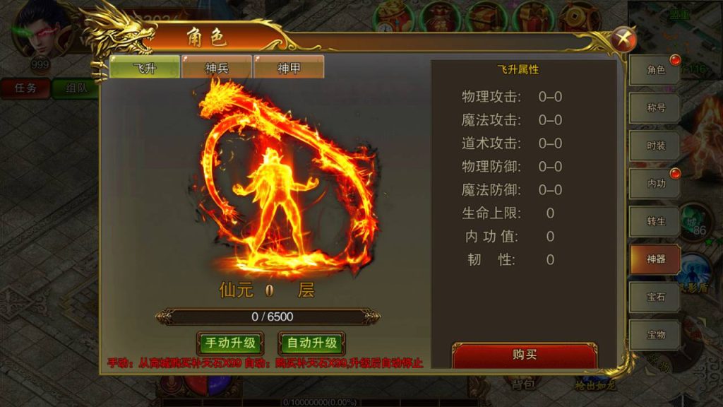 20241104173101733-Screenshot_20230429-014548_syymw.com_