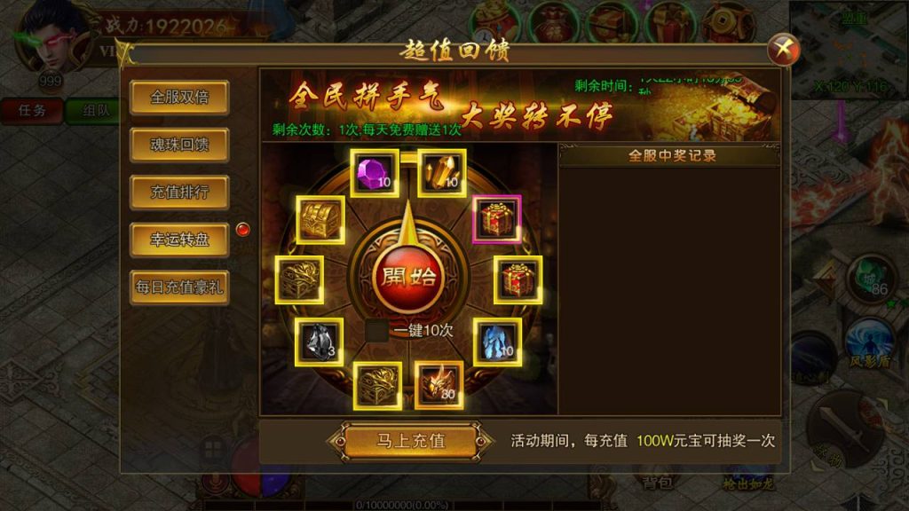 20241104173106255-Screenshot_20230429-014605_syymw.com_