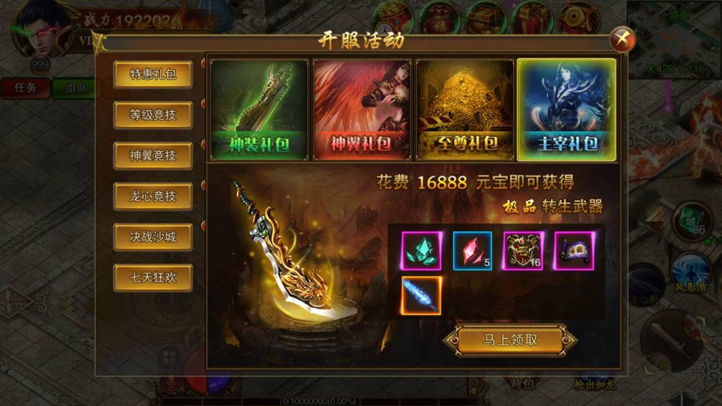 20241104173109790-Screenshot_20230429-014620_syymw.com_