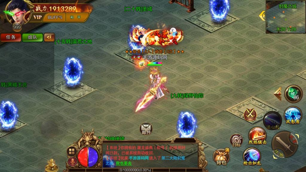 20241104173140186-Screenshot_20230429-014641_syymw.com_