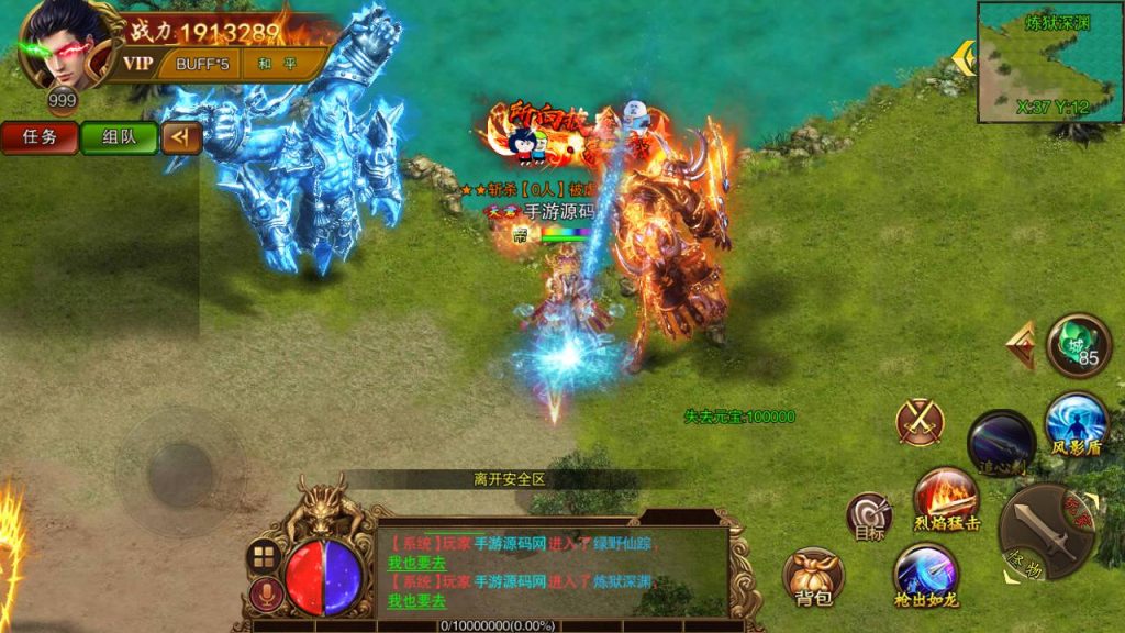 20241104173218256-Screenshot_20230429-014827_syymw.com_