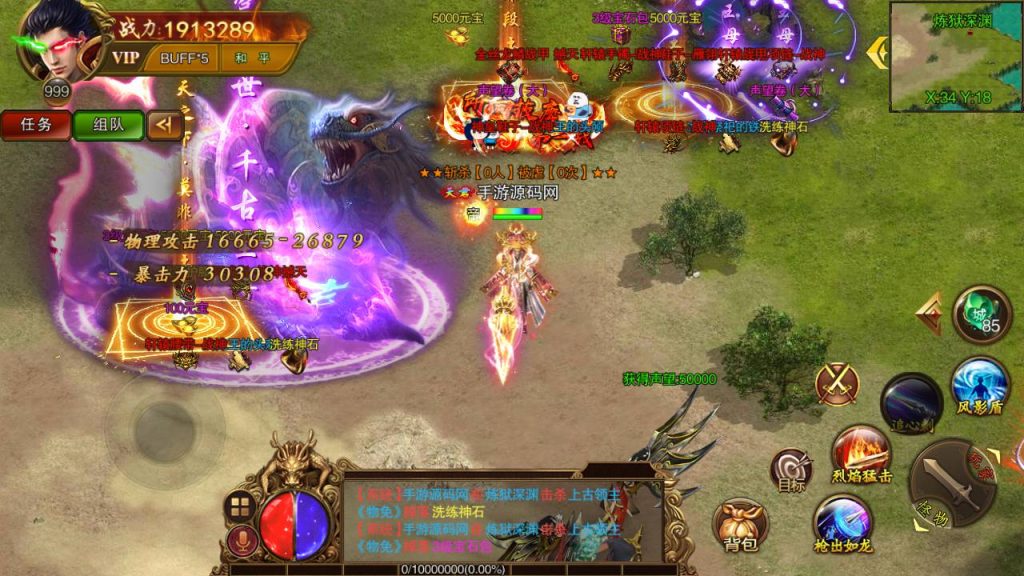 20241104173223910-Screenshot_20230429-014919_syymw.com_