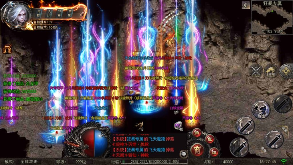 20241104174652121-Screenshot_20230504-162746