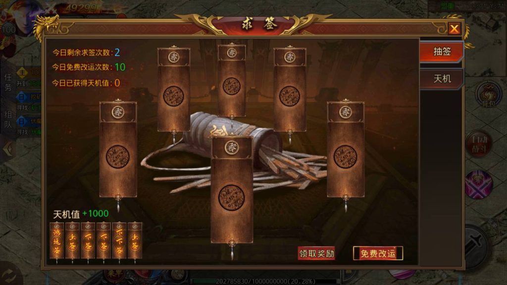 20241104175422247-Screenshot_20230505-170502_syymw.com_