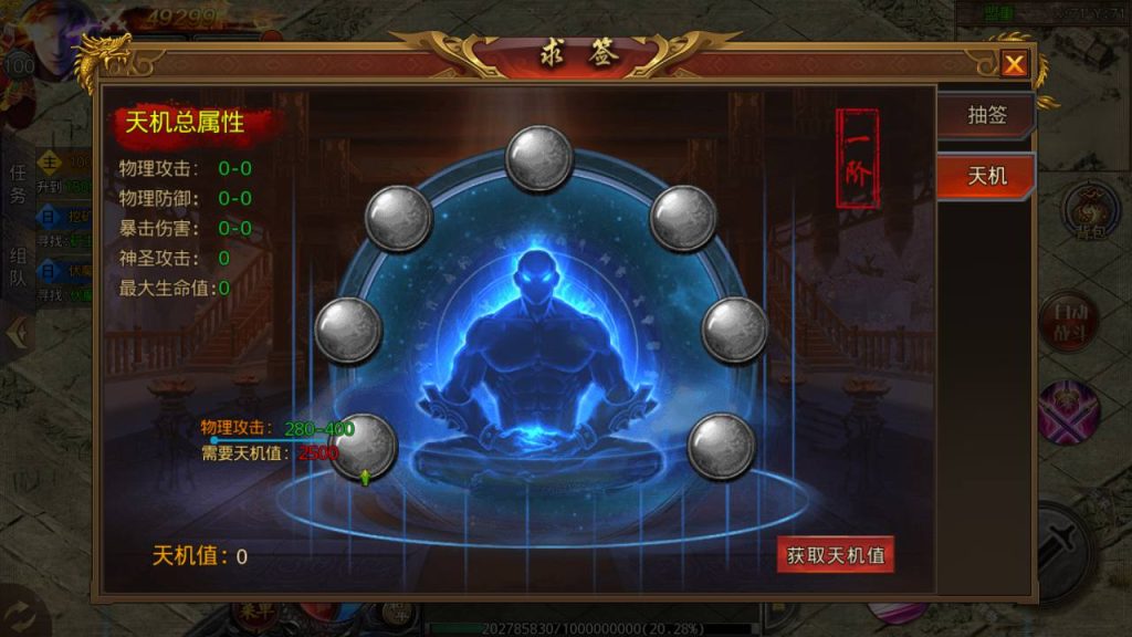 20241104175423424-Screenshot_20230505-170507_syymw.com_