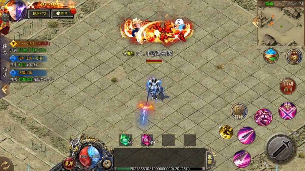 20241104175425143-Screenshot_20230505-170509_syymw.com_