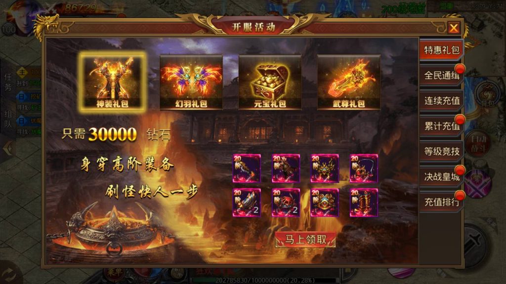 20241104175429704-Screenshot_20230505-170815_syymw.com_