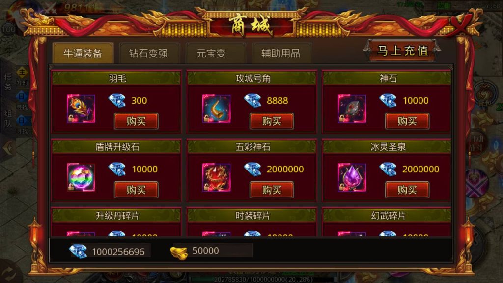 20241104175431647-Screenshot_20230505-170833_syymw.com_