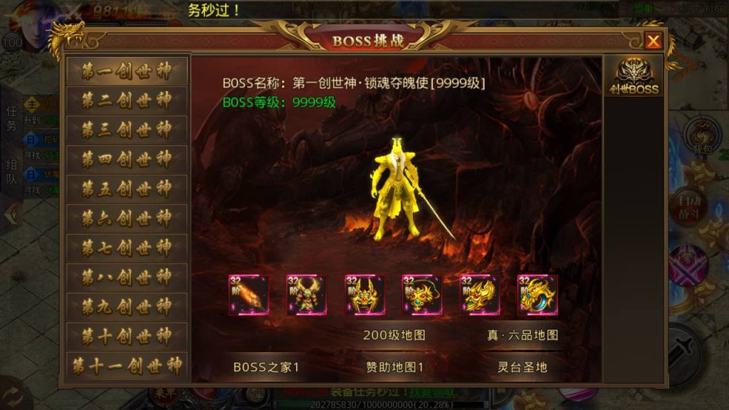 20241104175431474-Screenshot_20230505-170828_syymw.com_