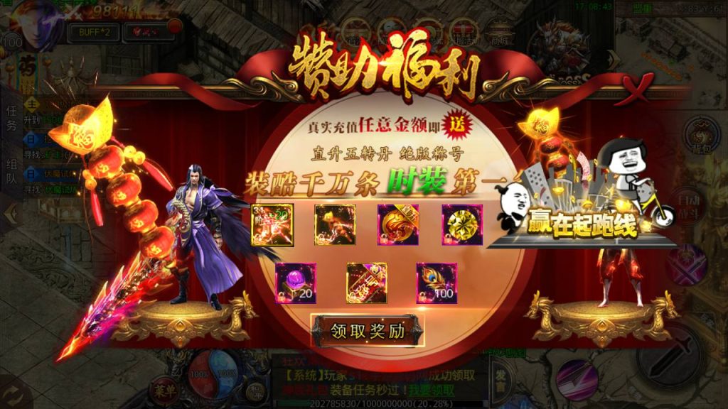 20241104175434538-Screenshot_20230505-170845_syymw.com_