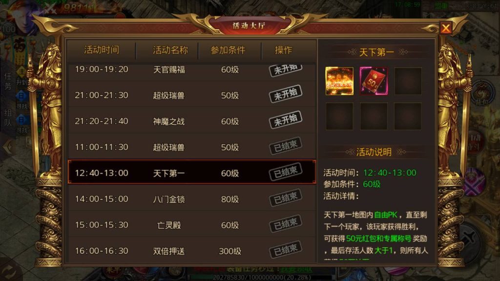 20241104175437552-Screenshot_20230505-170900_syymw.com_