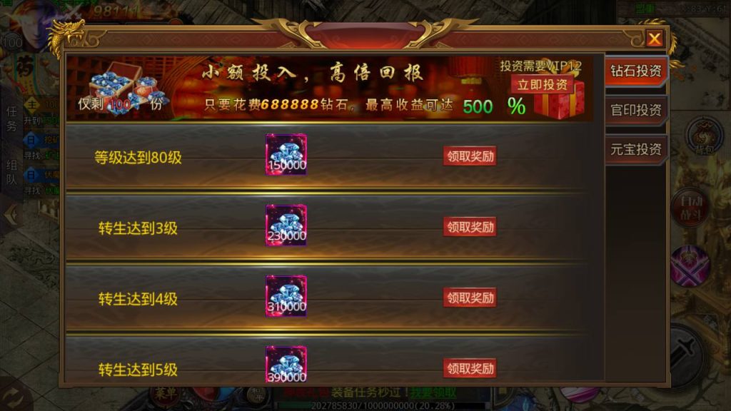 20241104175439630-Screenshot_20230505-170917_syymw.com_