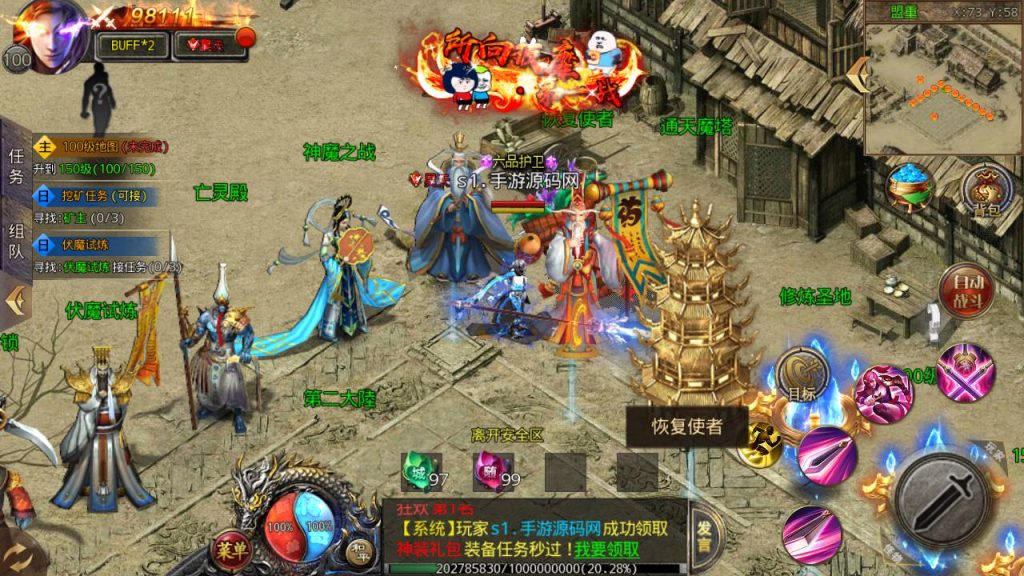 20241104175440660-Screenshot_20230505-170927_syymw.com_