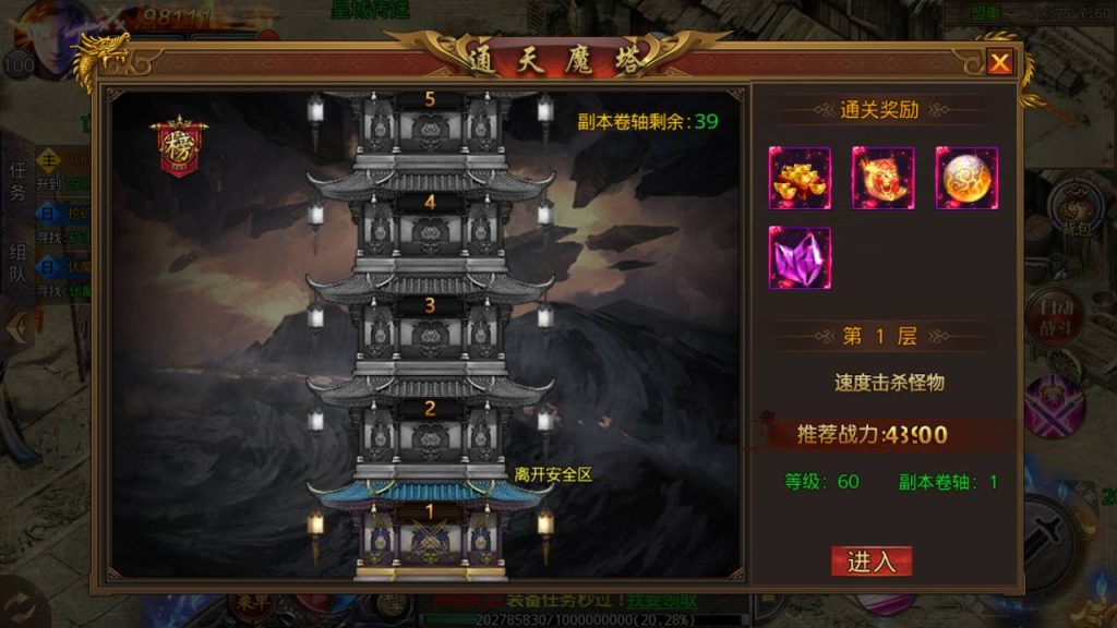 20241104175442974-Screenshot_20230505-170935_syymw.com_