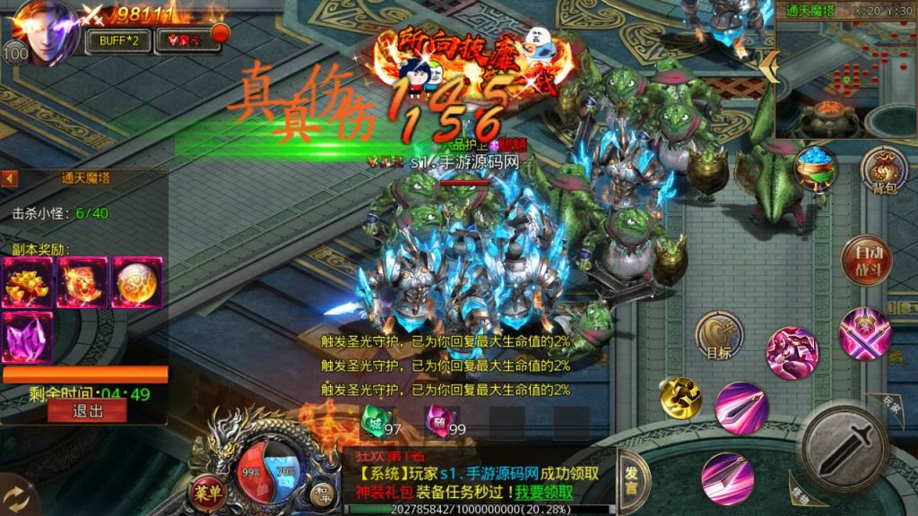 20241104175444842-Screenshot_20230505-170948_syymw.com_