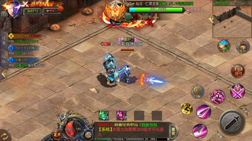 20241104175447993-Screenshot_20230505-171238_syymw.com_