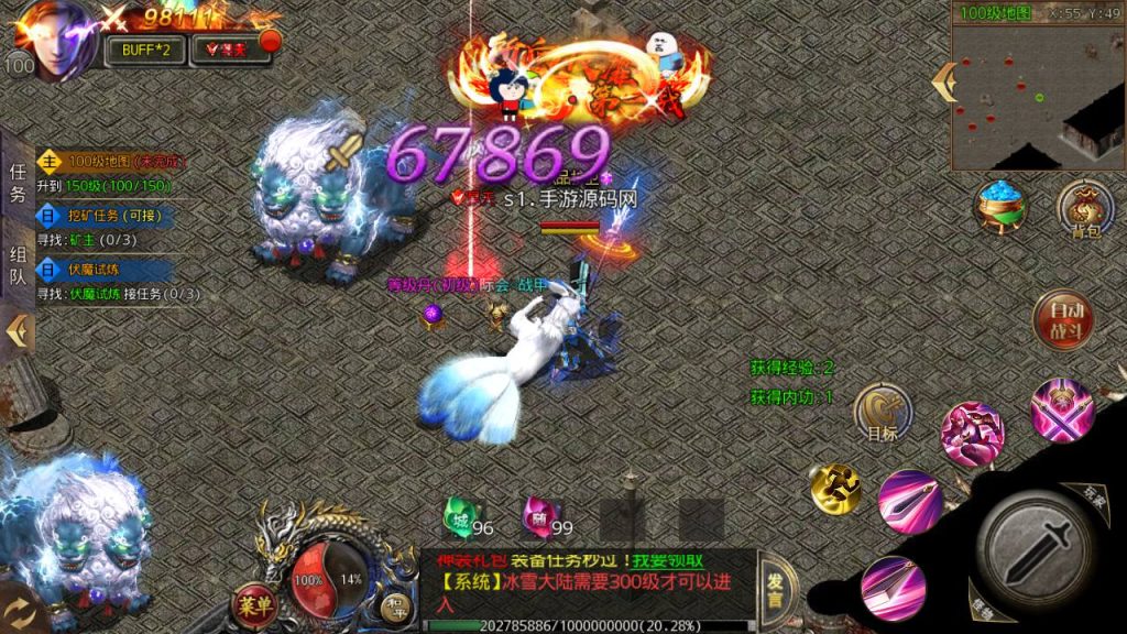 20241104175449612-Screenshot_20230505-171259_syymw.com_