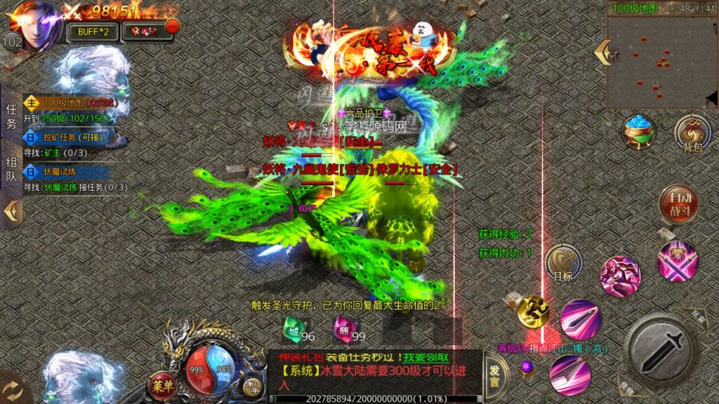 20241104175500302-Screenshot_20230505-171329_syymw.com_