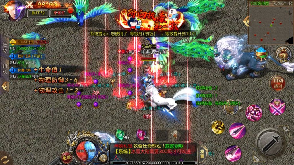 20241104175503180-Screenshot_20230505-171414_syymw.com_