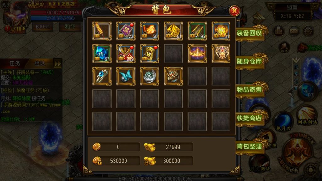 20241104181120650-Screenshot_20230507-061253_syymw.com_