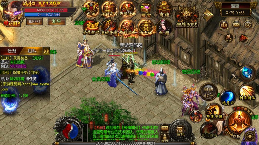 20241104181123626-Screenshot_20230507-061314_syymw.com_