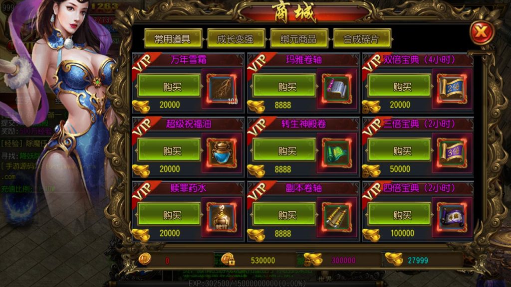 20241104181130305-Screenshot_20230507-061357_syymw.com_