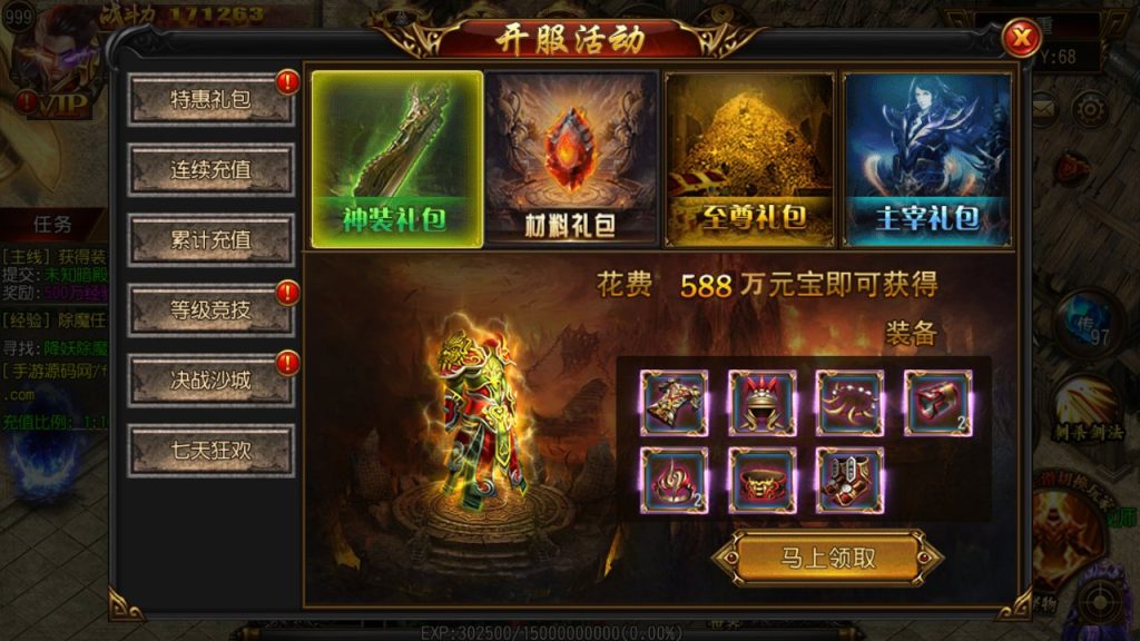 20241104181130936-Screenshot_20230507-061350_syymw.com_