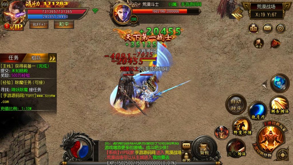 20241104181135648-Screenshot_20230507-061930_syymw.com_