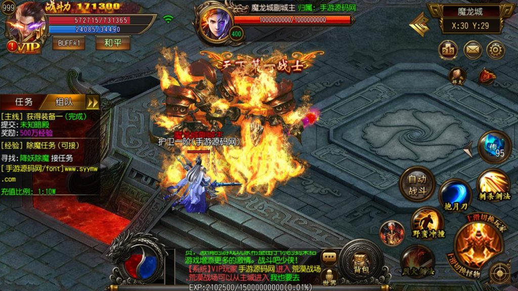 20241104181137359-Screenshot_20230507-062030_syymw.com_