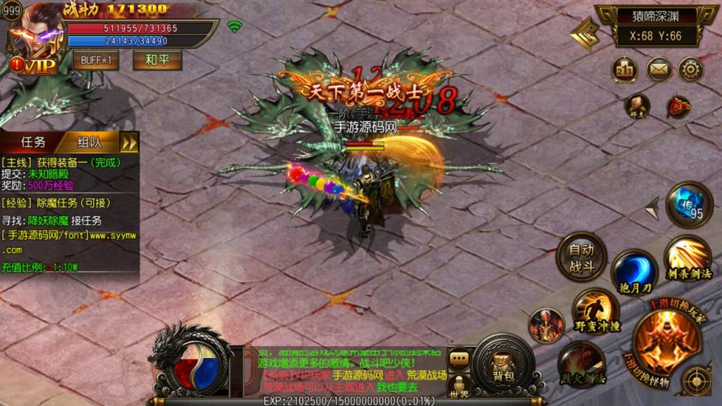 20241104181140752-Screenshot_20230507-062048_syymw.com_