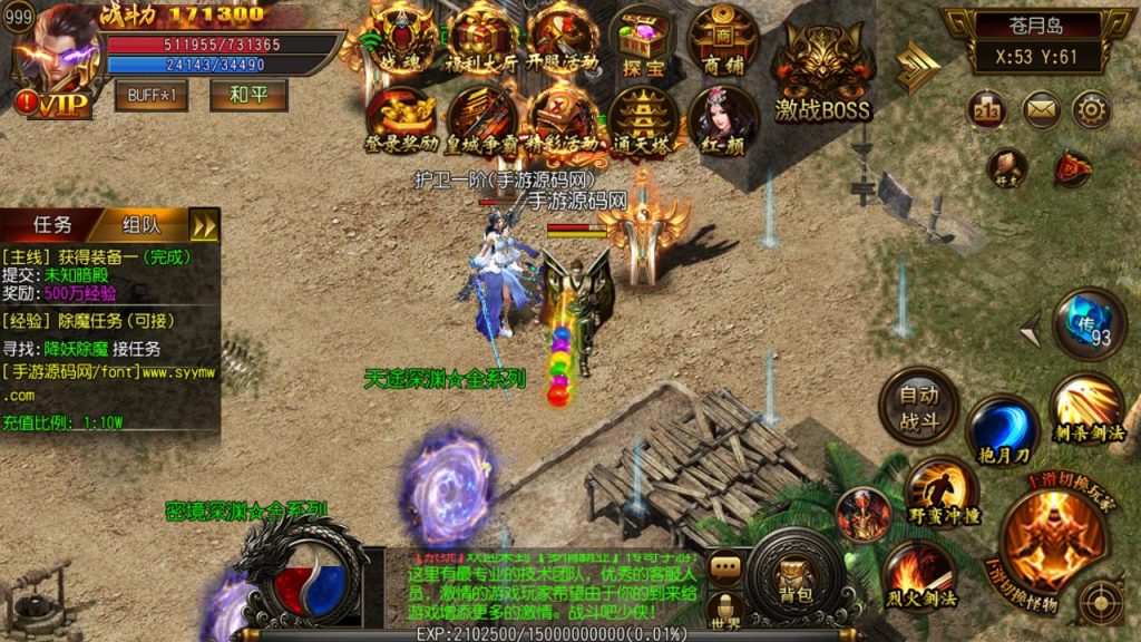 20241104181141966-Screenshot_20230507-062059_syymw.com_